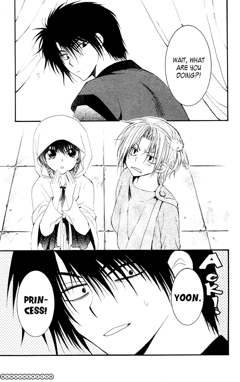 Yona of the Dawn Chapter 27 - Page 25