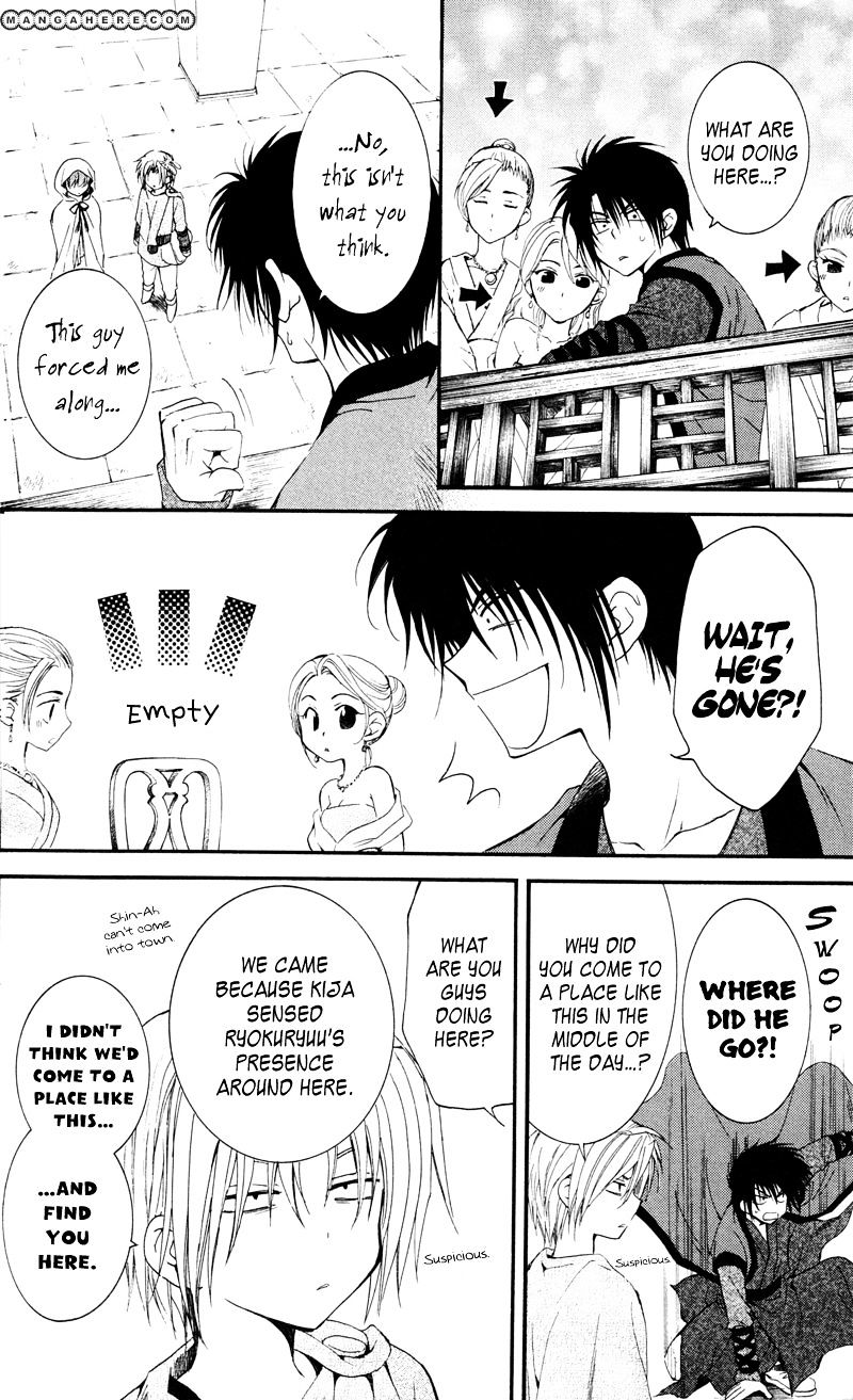 Yona of the Dawn Chapter 27 - Page 26