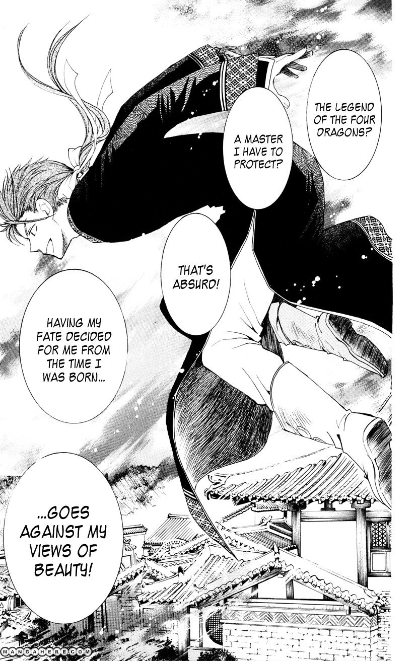 Yona of the Dawn Chapter 27 - Page 29