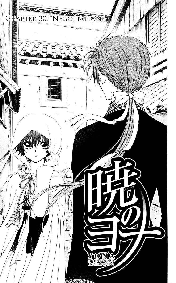 Yona of the Dawn Chapter 30 - Page 6