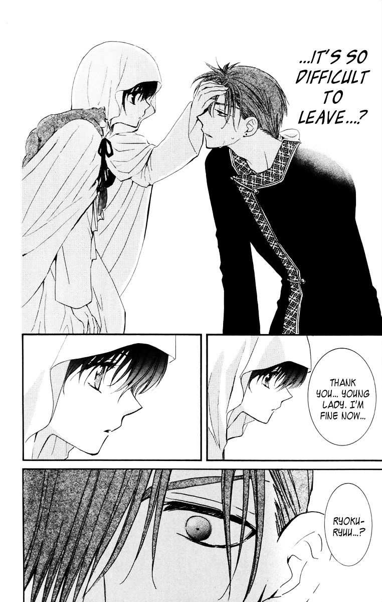 Yona of the Dawn Chapter 30 - Page 10