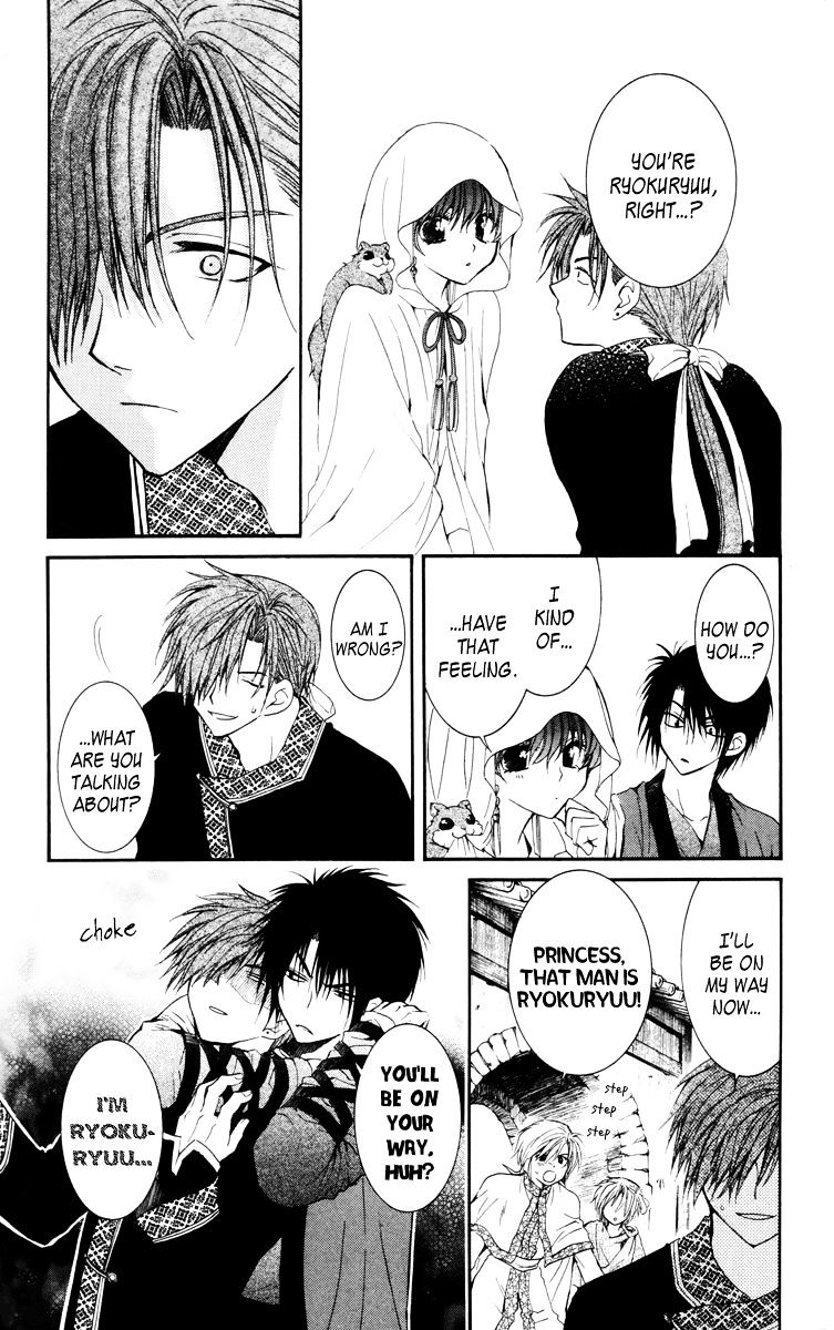 Yona of the Dawn Chapter 30 - Page 11