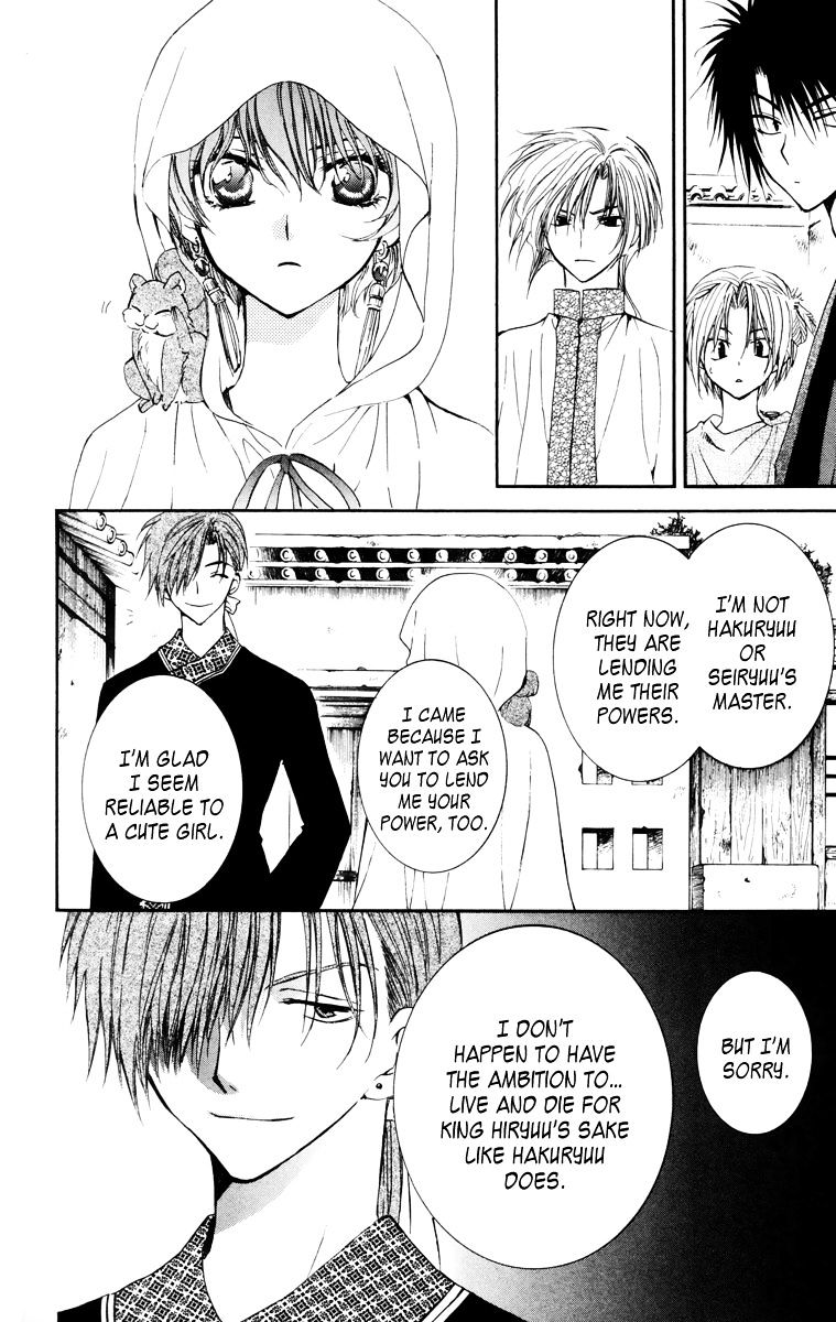 Yona of the Dawn Chapter 30 - Page 14