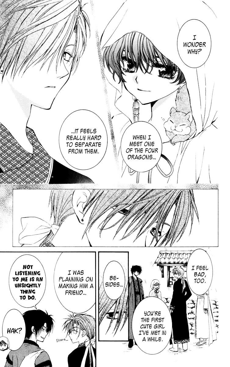 Yona of the Dawn Chapter 30 - Page 17