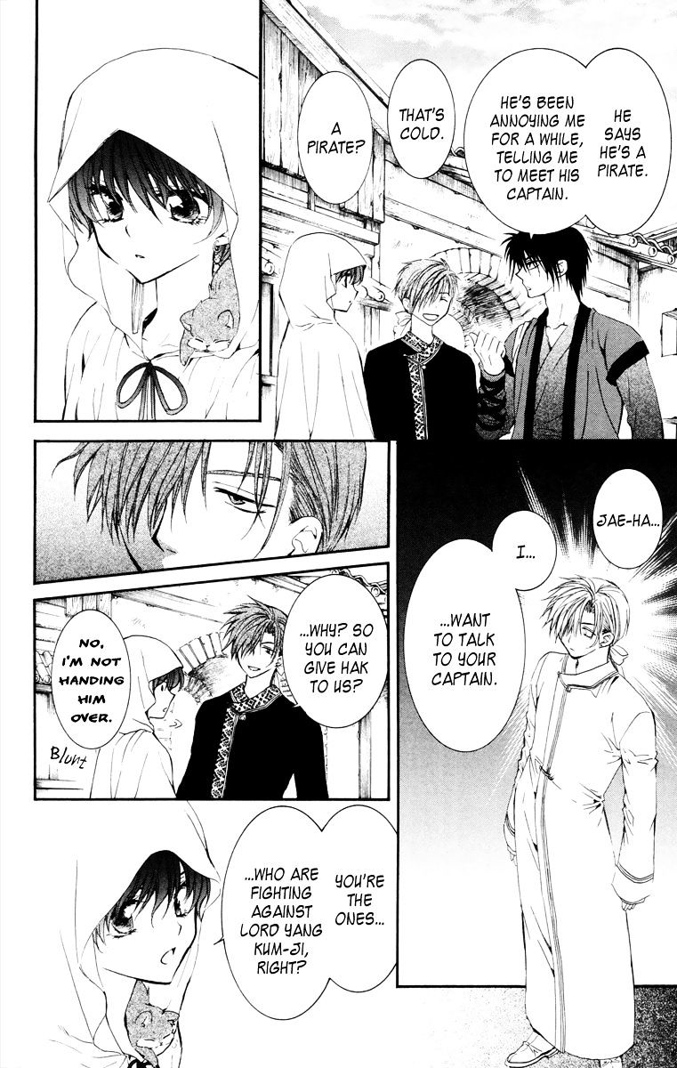 Yona of the Dawn Chapter 30 - Page 18