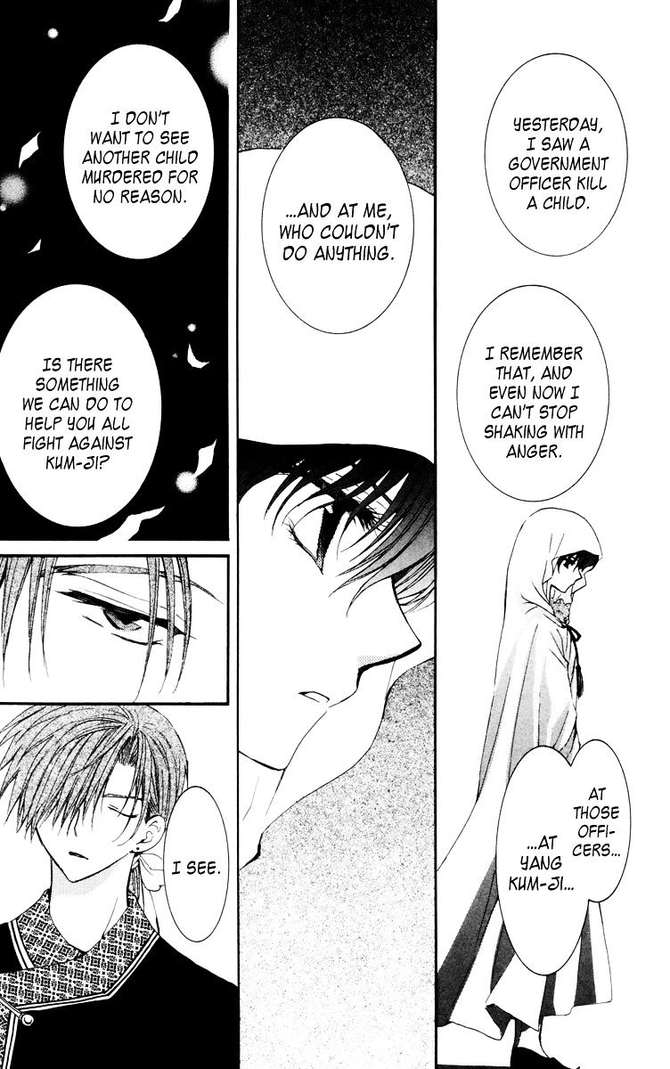 Yona of the Dawn Chapter 30 - Page 19