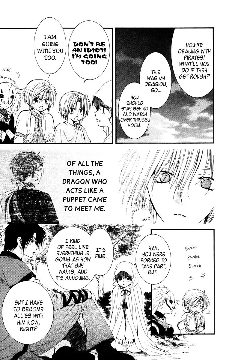 Yona of the Dawn Chapter 30 - Page 21