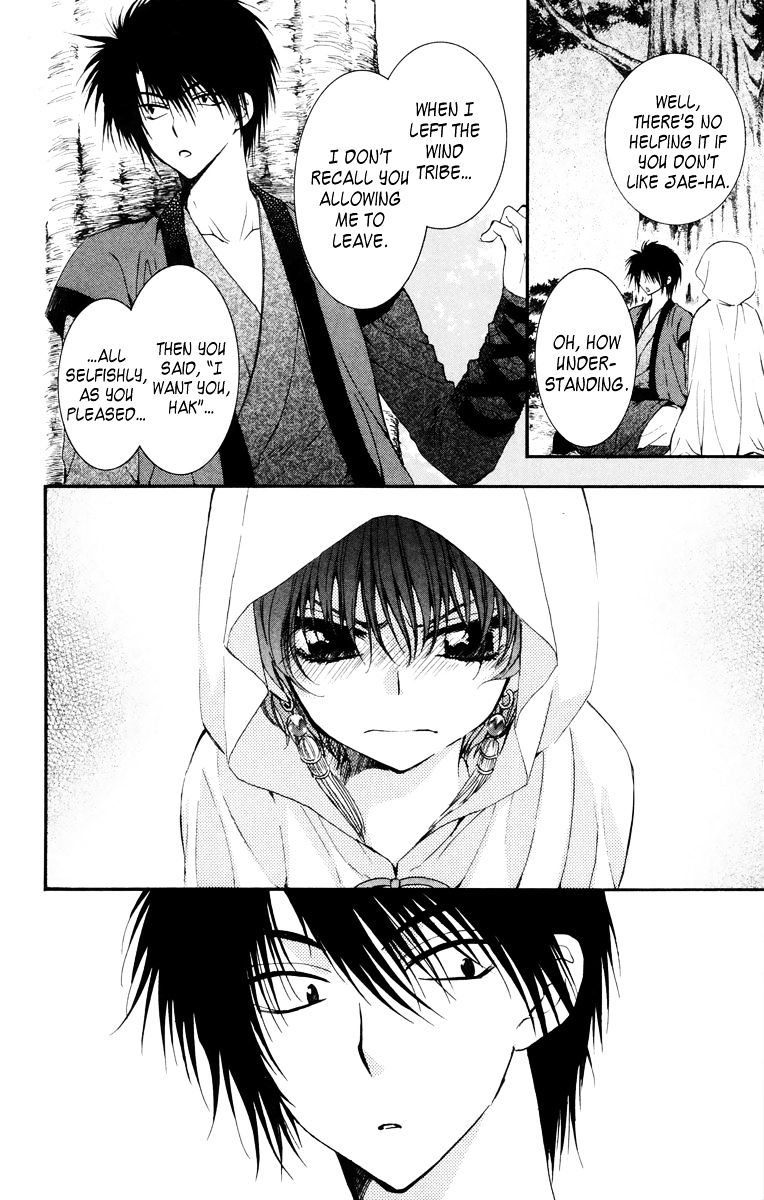 Yona of the Dawn Chapter 30 - Page 22