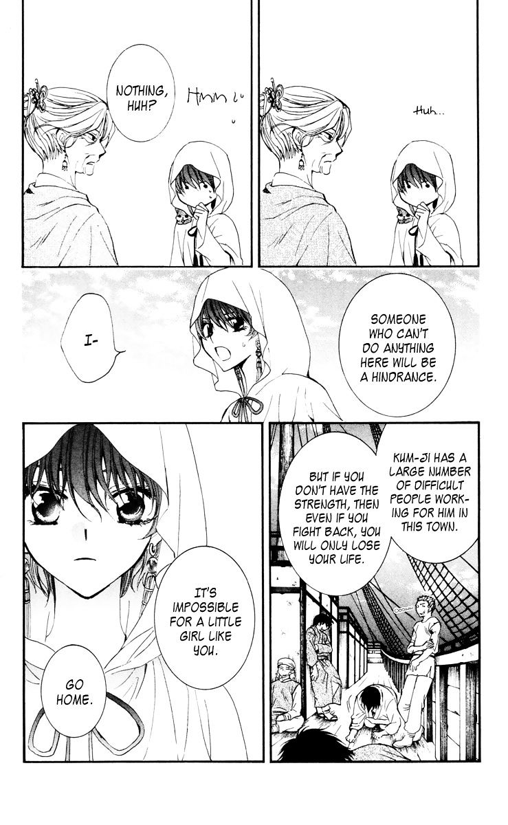 Yona of the Dawn Chapter 30 - Page 32