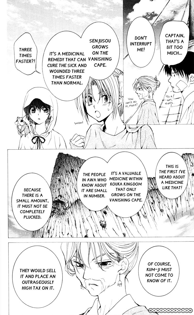 Yona of the Dawn Chapter 31 - Page 4