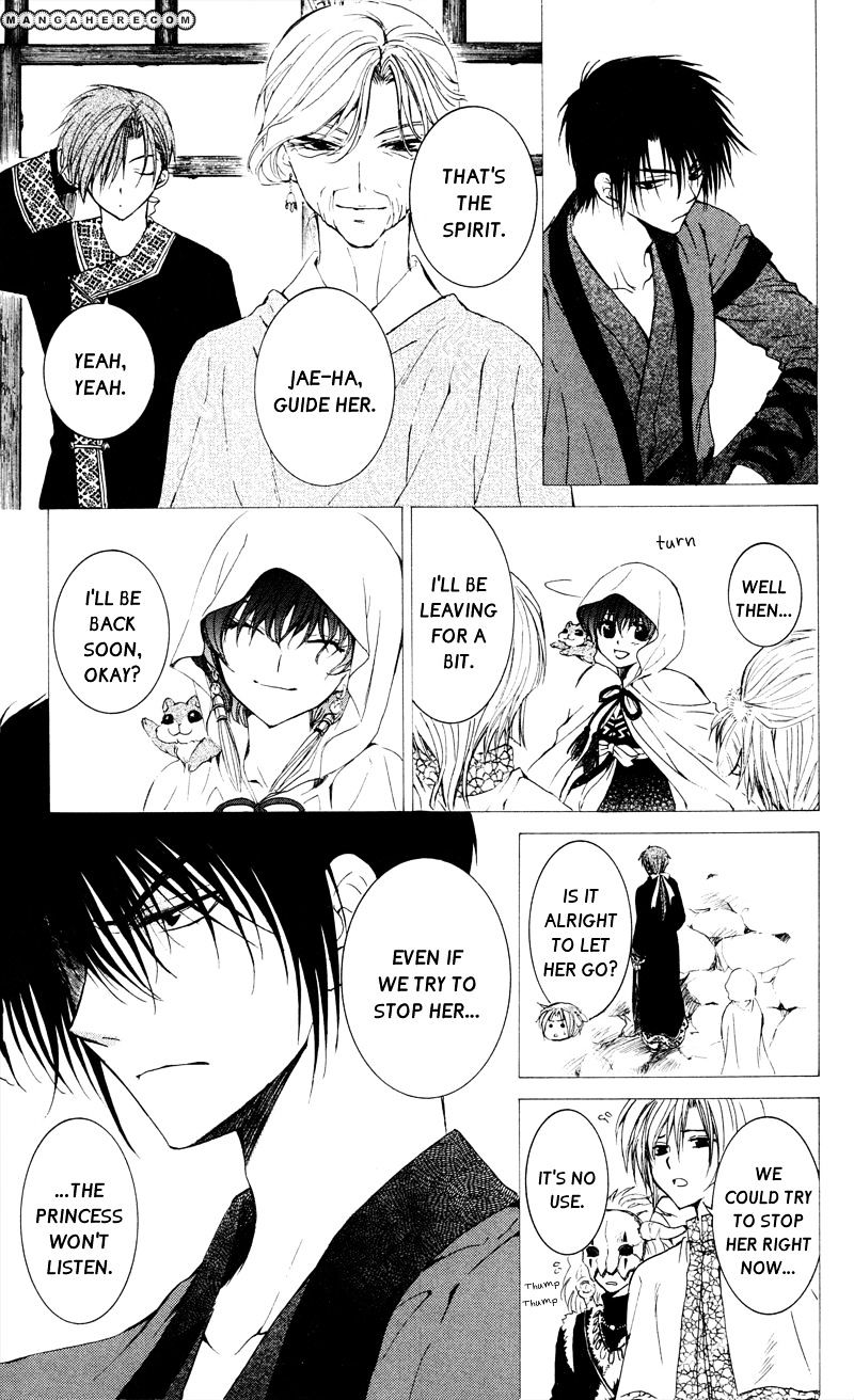 Yona of the Dawn Chapter 31 - Page 7