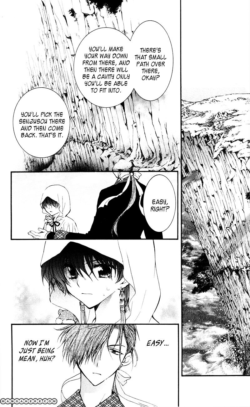 Yona of the Dawn Chapter 31 - Page 8