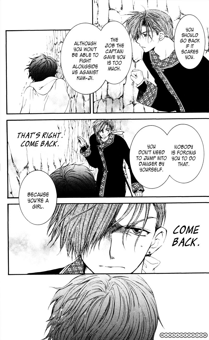 Yona of the Dawn Chapter 31 - Page 16