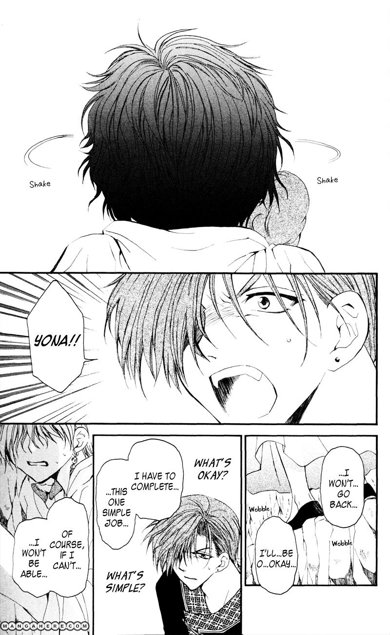 Yona of the Dawn Chapter 31 - Page 17