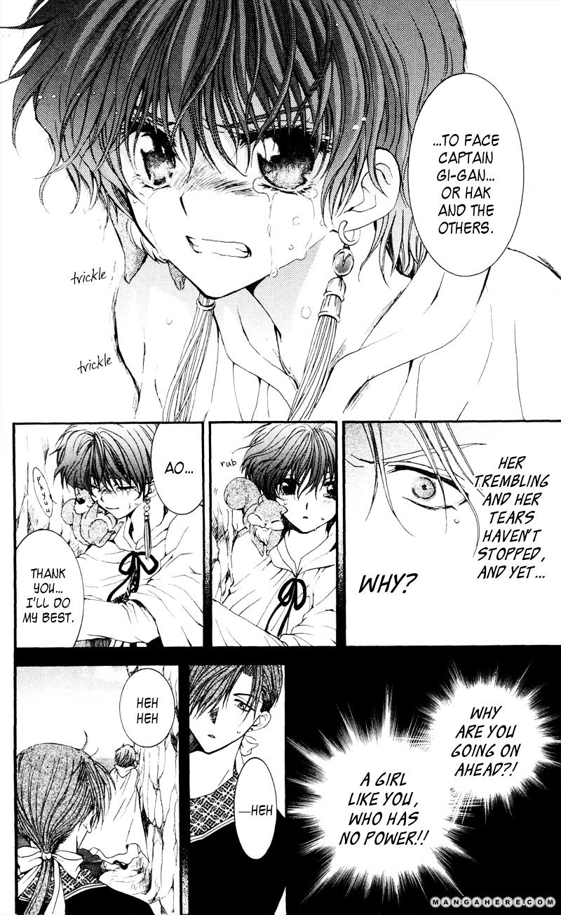 Yona of the Dawn Chapter 31 - Page 18