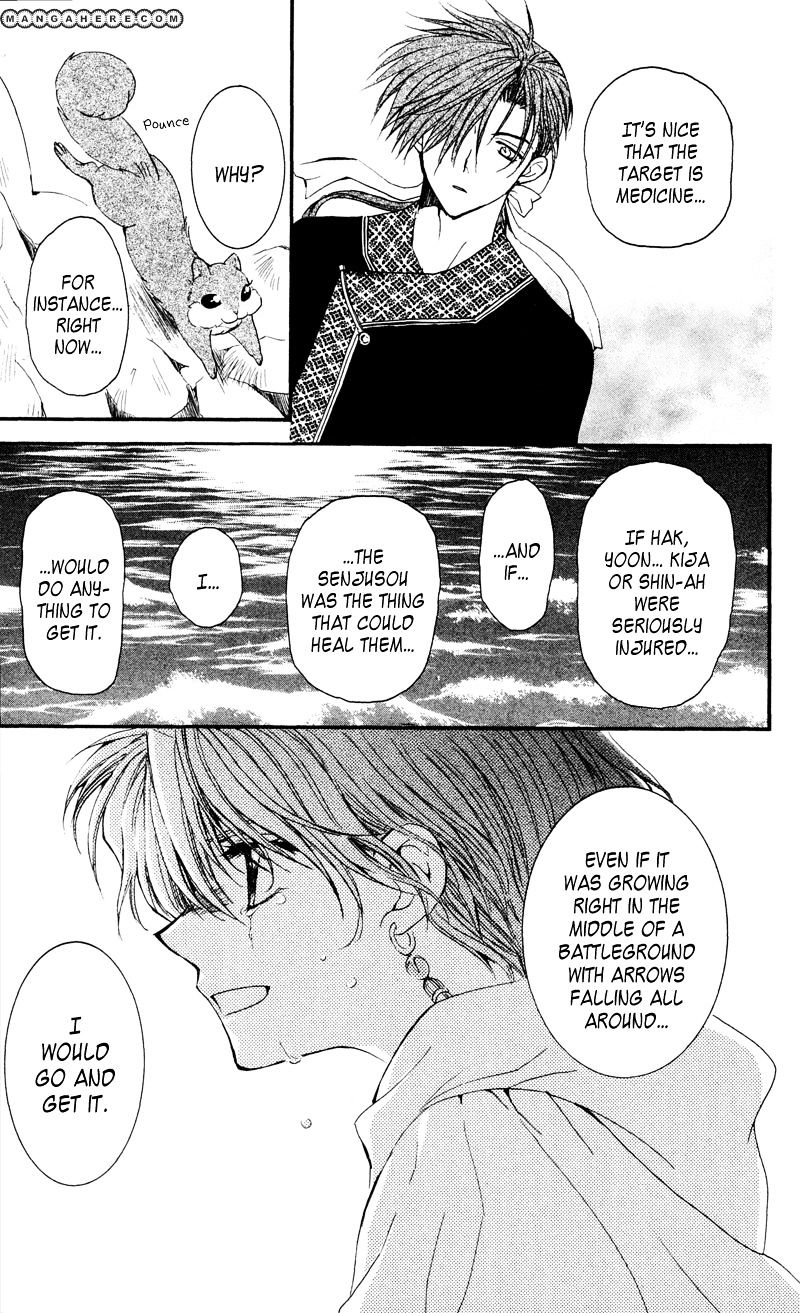 Yona of the Dawn Chapter 31 - Page 19