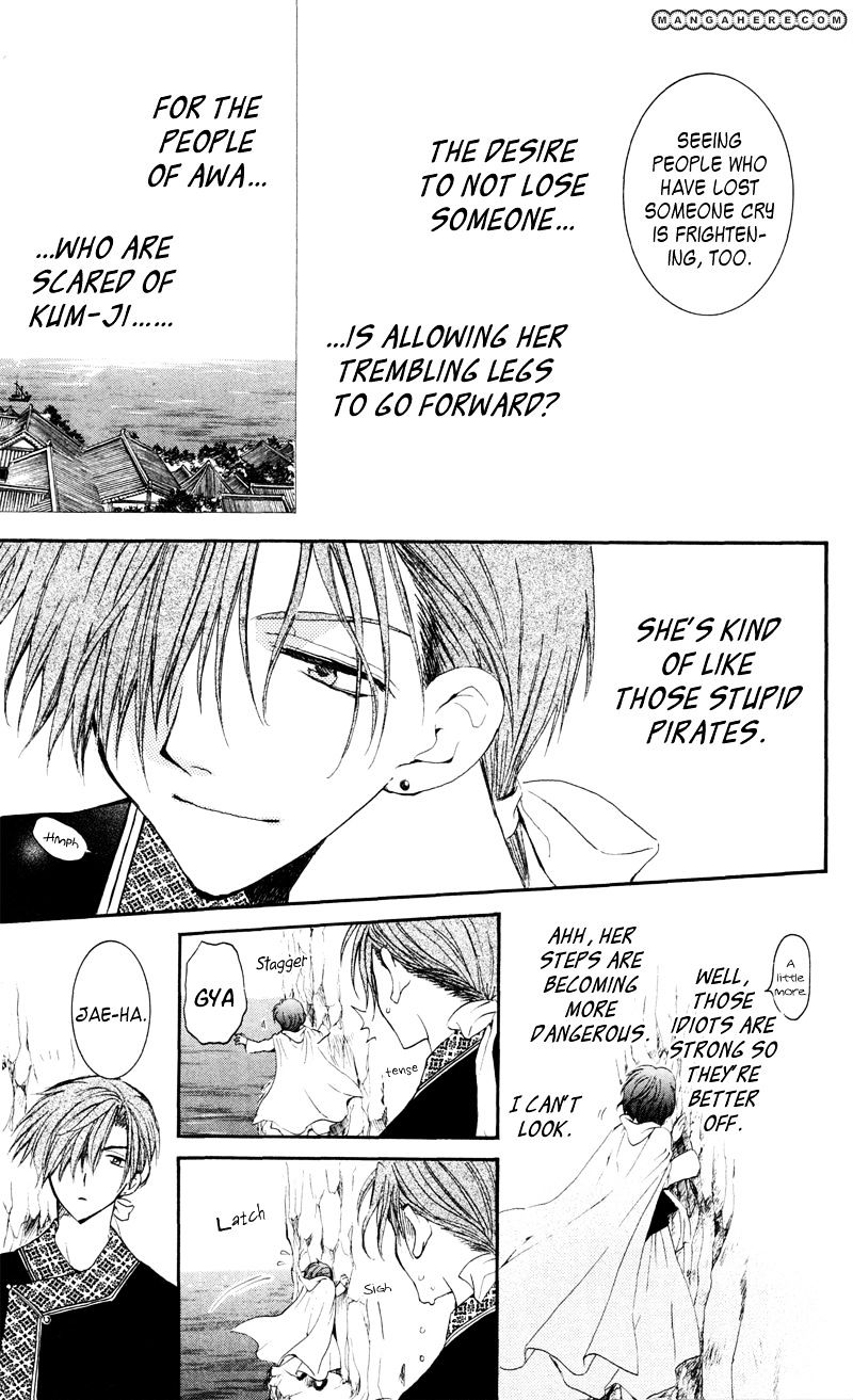 Yona of the Dawn Chapter 31 - Page 21