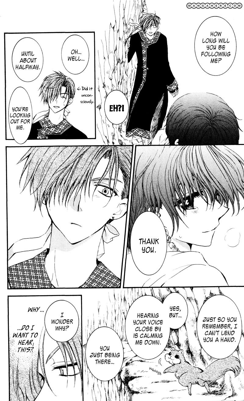 Yona of the Dawn Chapter 31 - Page 22