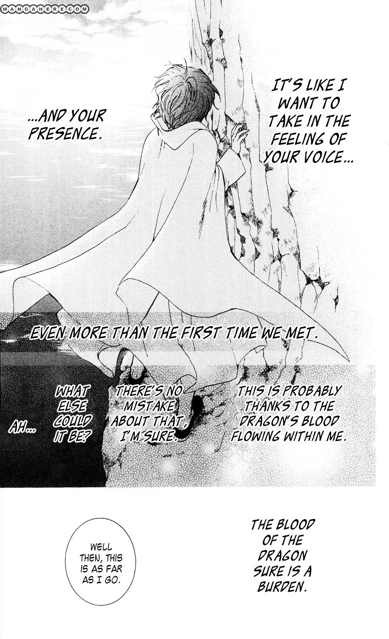 Yona of the Dawn Chapter 31 - Page 23