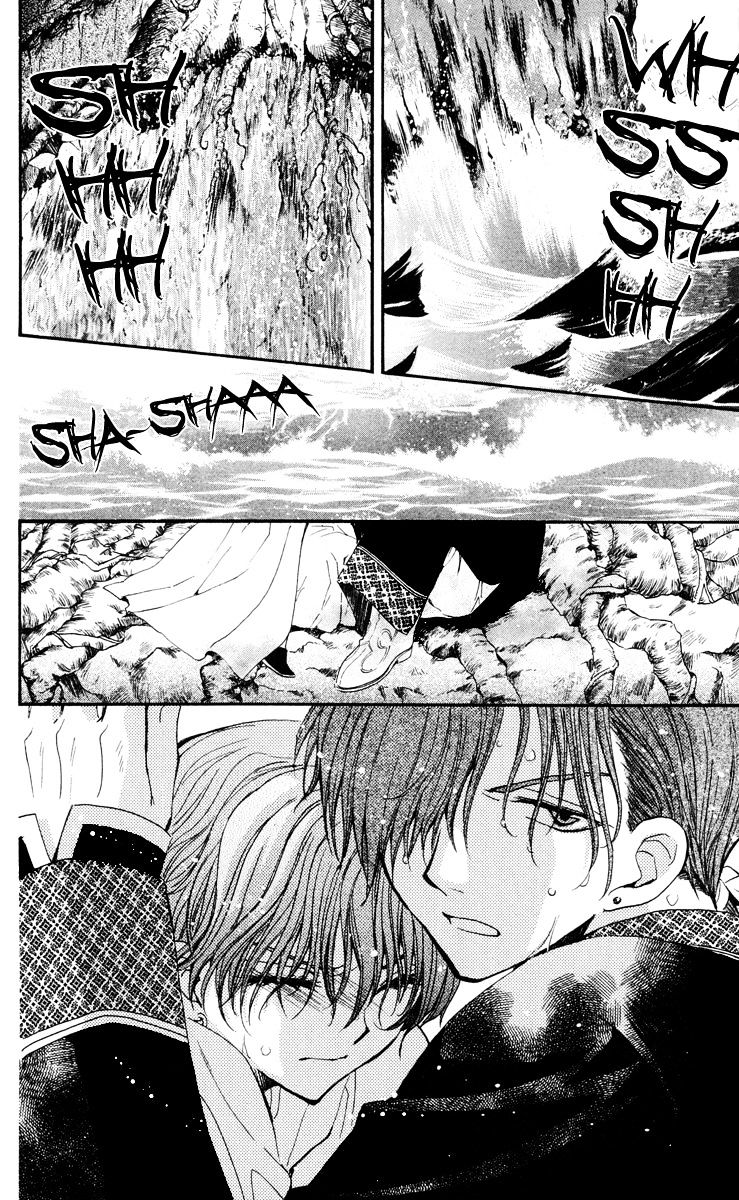Yona of the Dawn Chapter 32 - Page 8