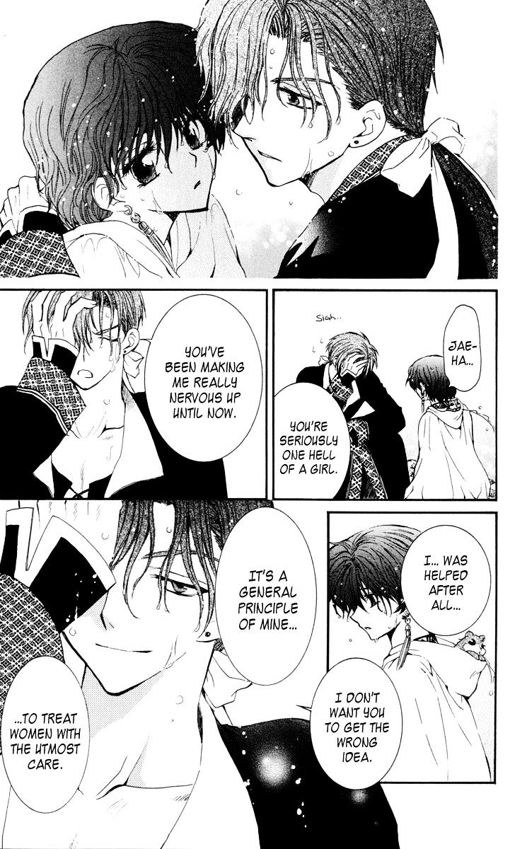 Yona of the Dawn Chapter 32 - Page 9