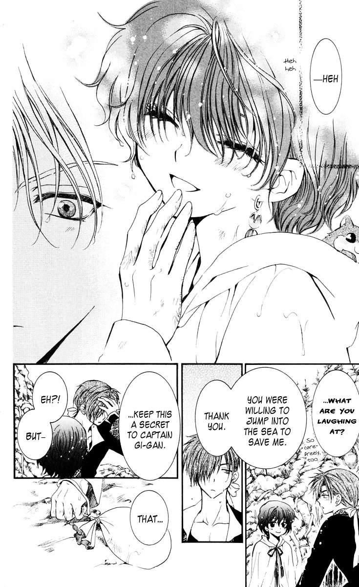 Yona of the Dawn Chapter 32 - Page 10