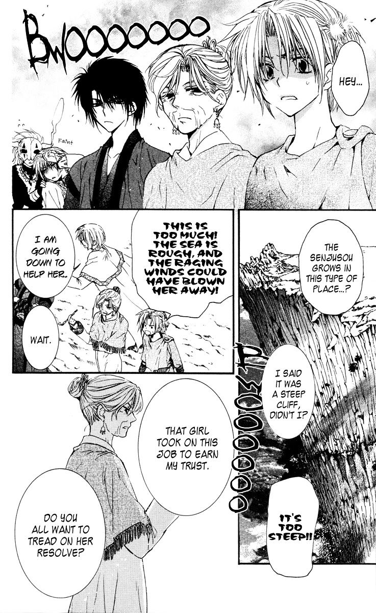 Yona of the Dawn Chapter 32 - Page 12