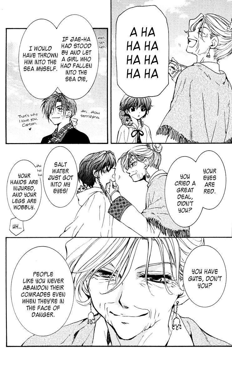 Yona of the Dawn Chapter 32 - Page 16