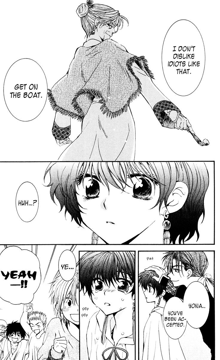 Yona of the Dawn Chapter 32 - Page 17