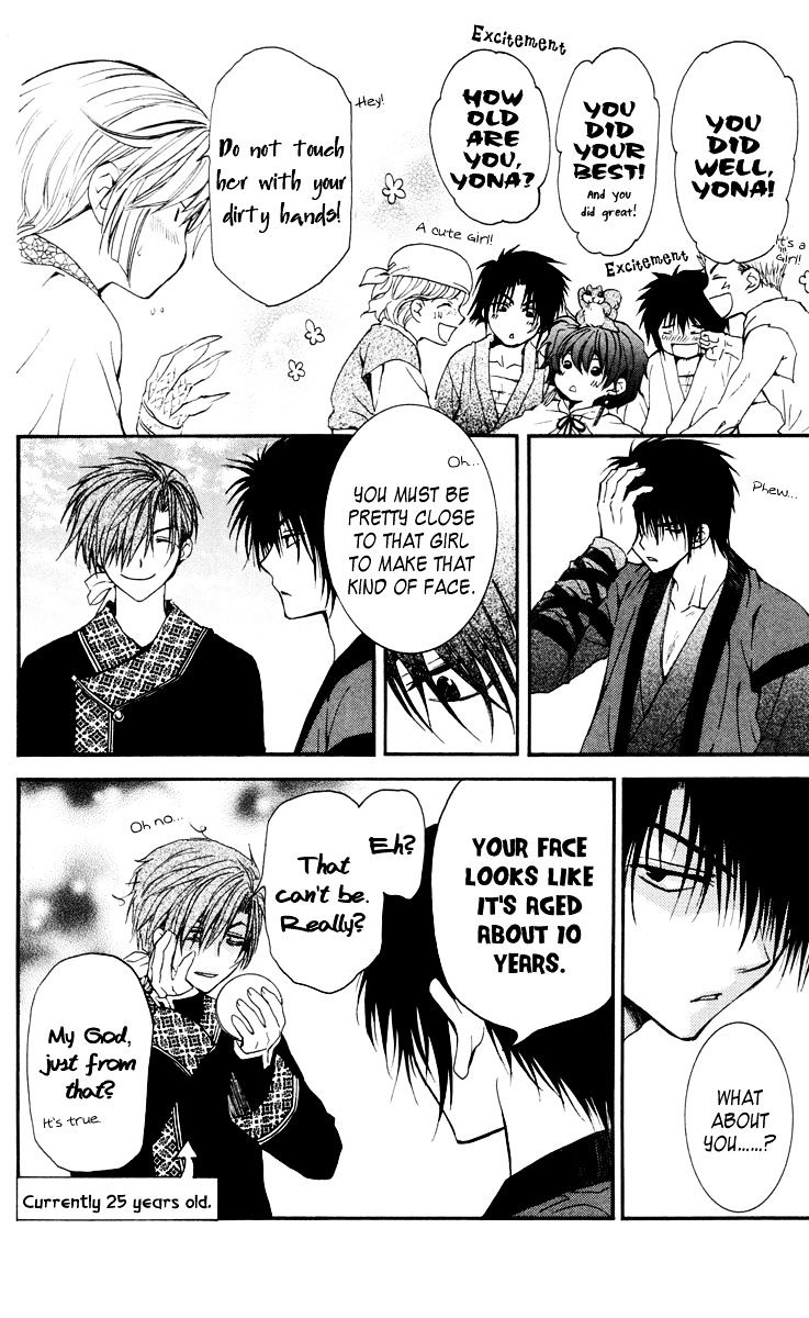 Yona of the Dawn Chapter 32 - Page 18