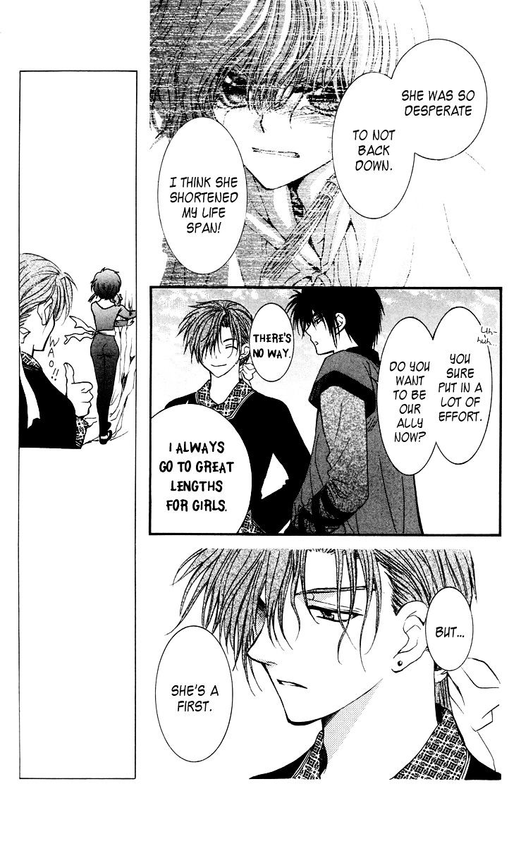 Yona of the Dawn Chapter 32 - Page 19