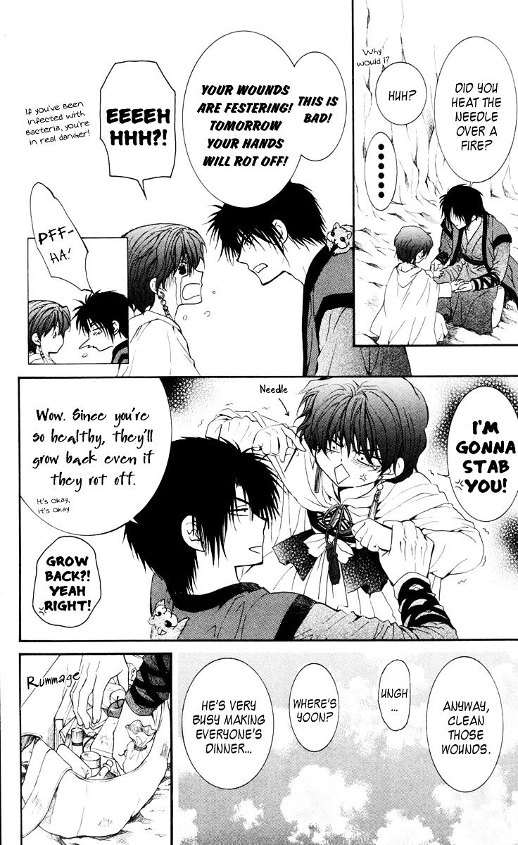 Yona of the Dawn Chapter 32 - Page 26