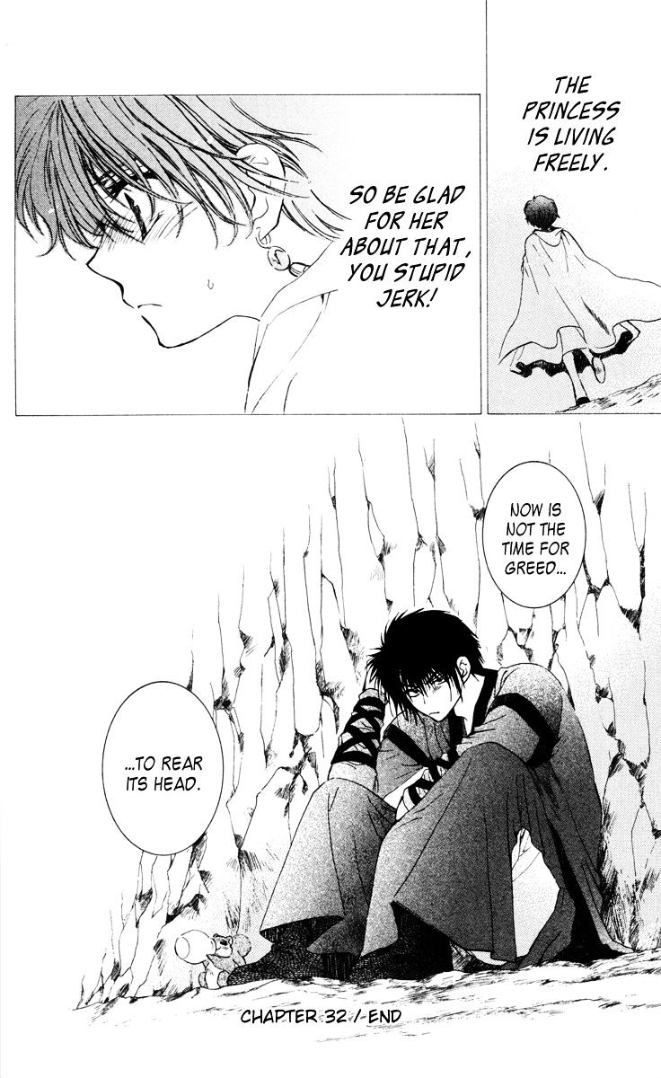 Yona of the Dawn Chapter 32 - Page 32