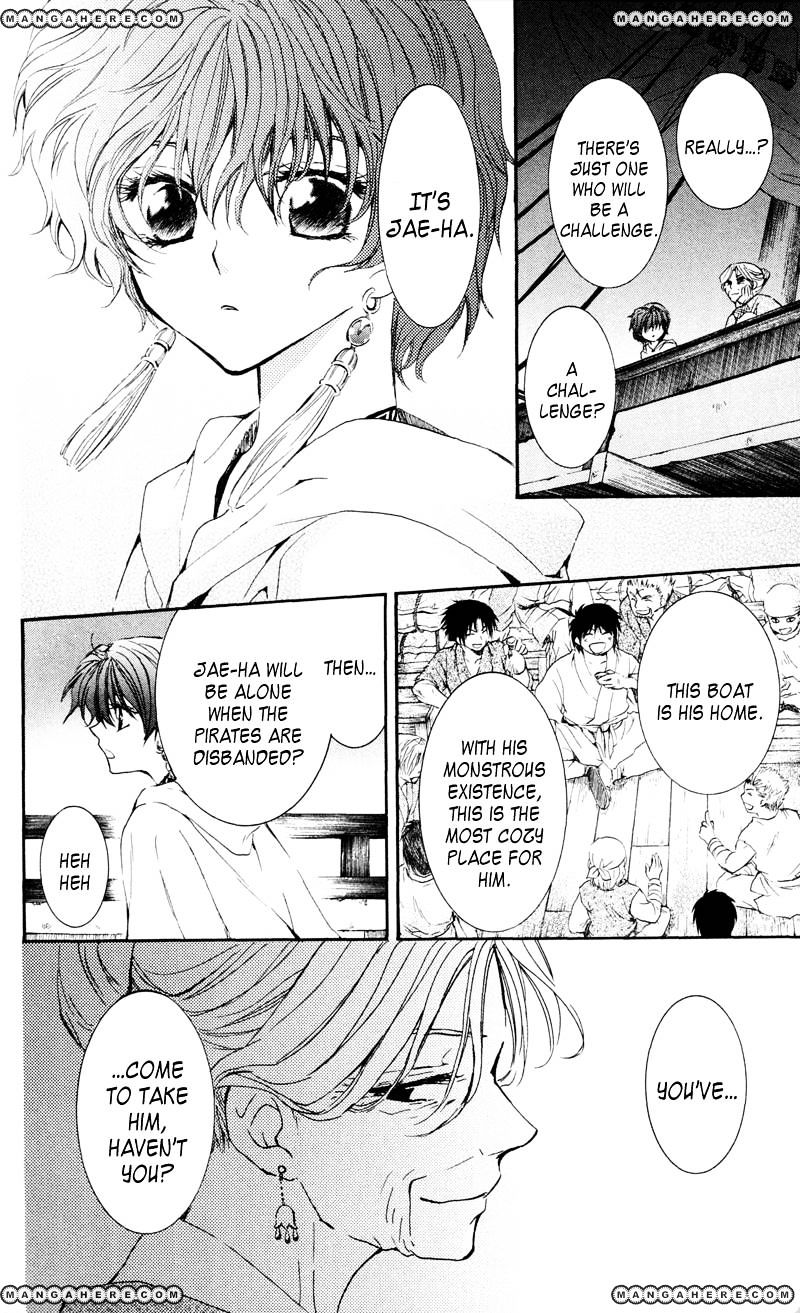 Yona of the Dawn Chapter 33 - Page 6