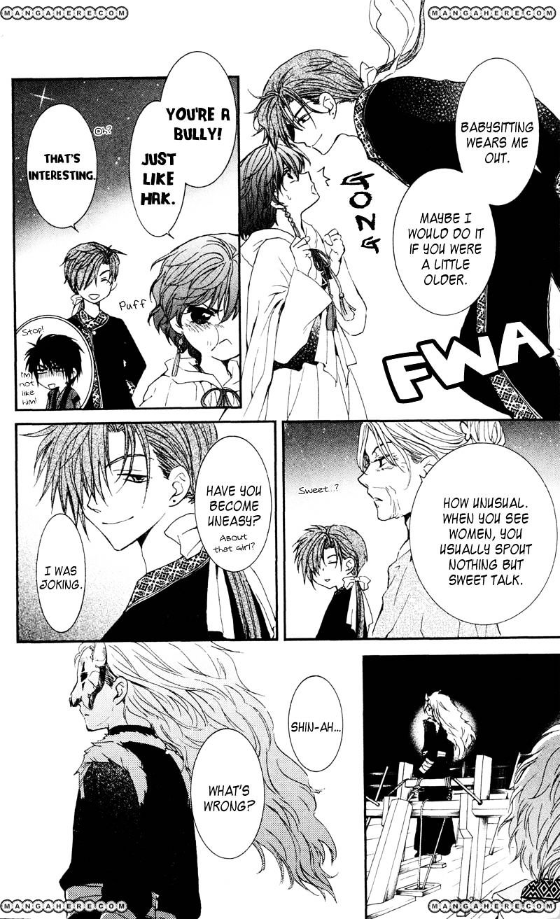 Yona of the Dawn Chapter 33 - Page 8