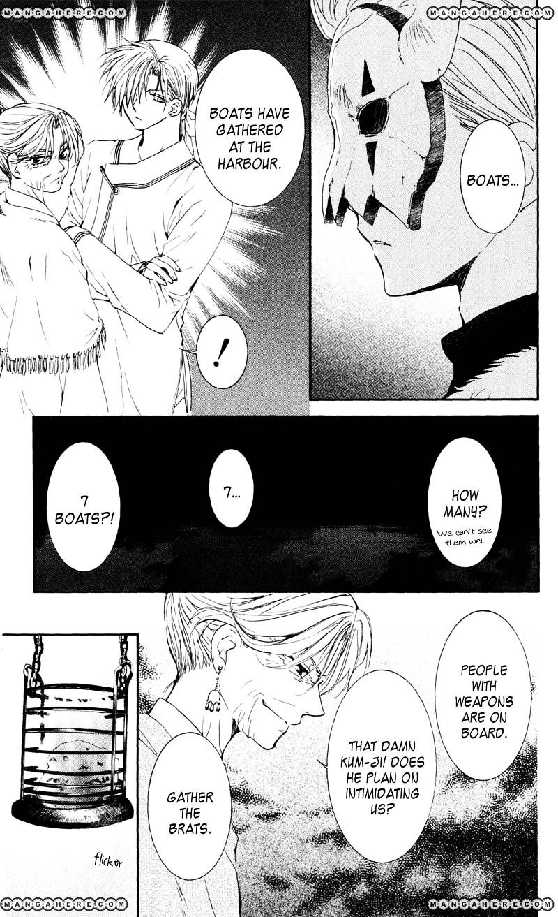 Yona of the Dawn Chapter 33 - Page 9