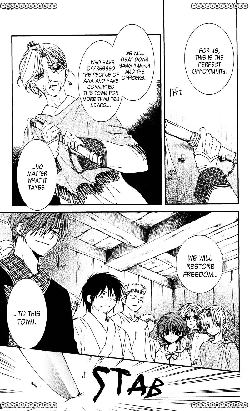 Yona of the Dawn Chapter 33 - Page 13