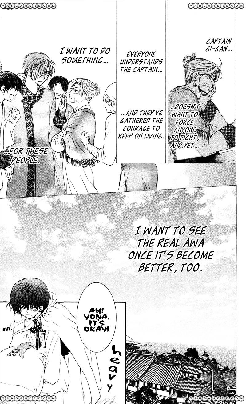 Yona of the Dawn Chapter 33 - Page 15