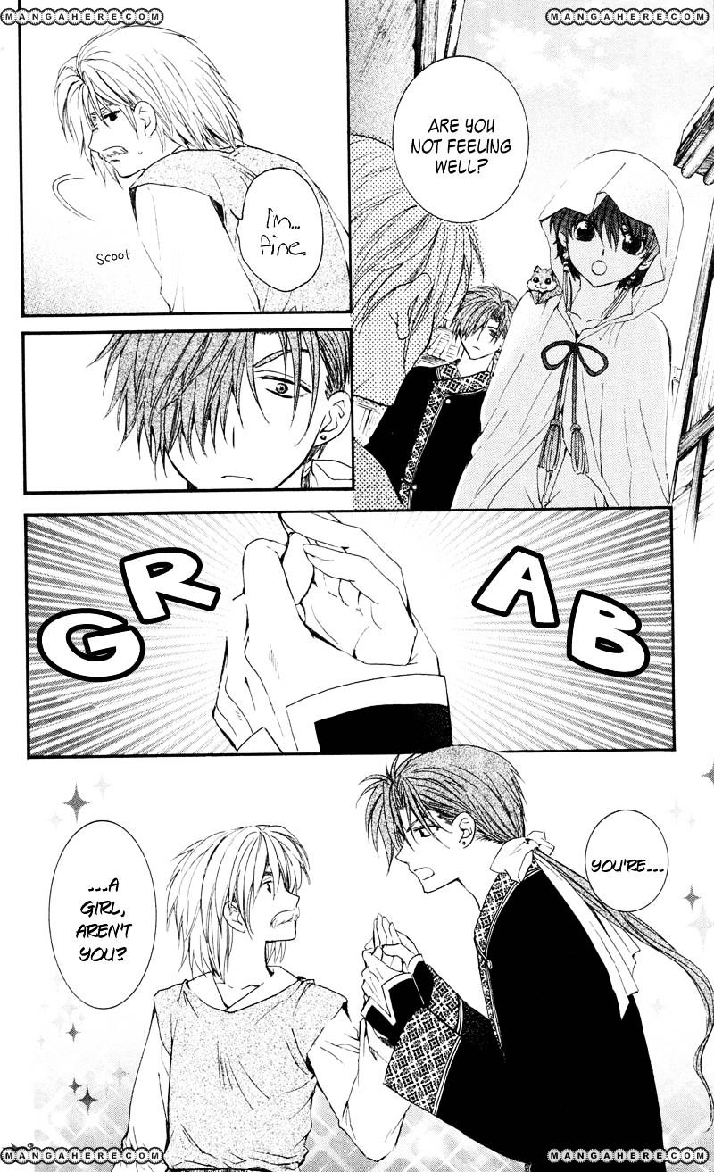 Yona of the Dawn Chapter 33 - Page 22