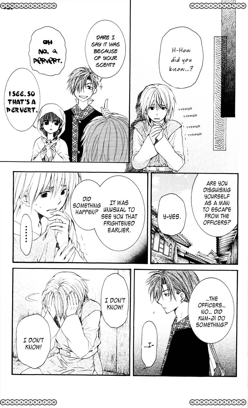 Yona of the Dawn Chapter 33 - Page 23