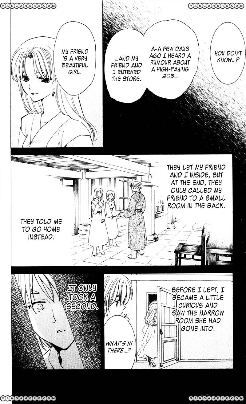 Yona of the Dawn Chapter 33 - Page 24