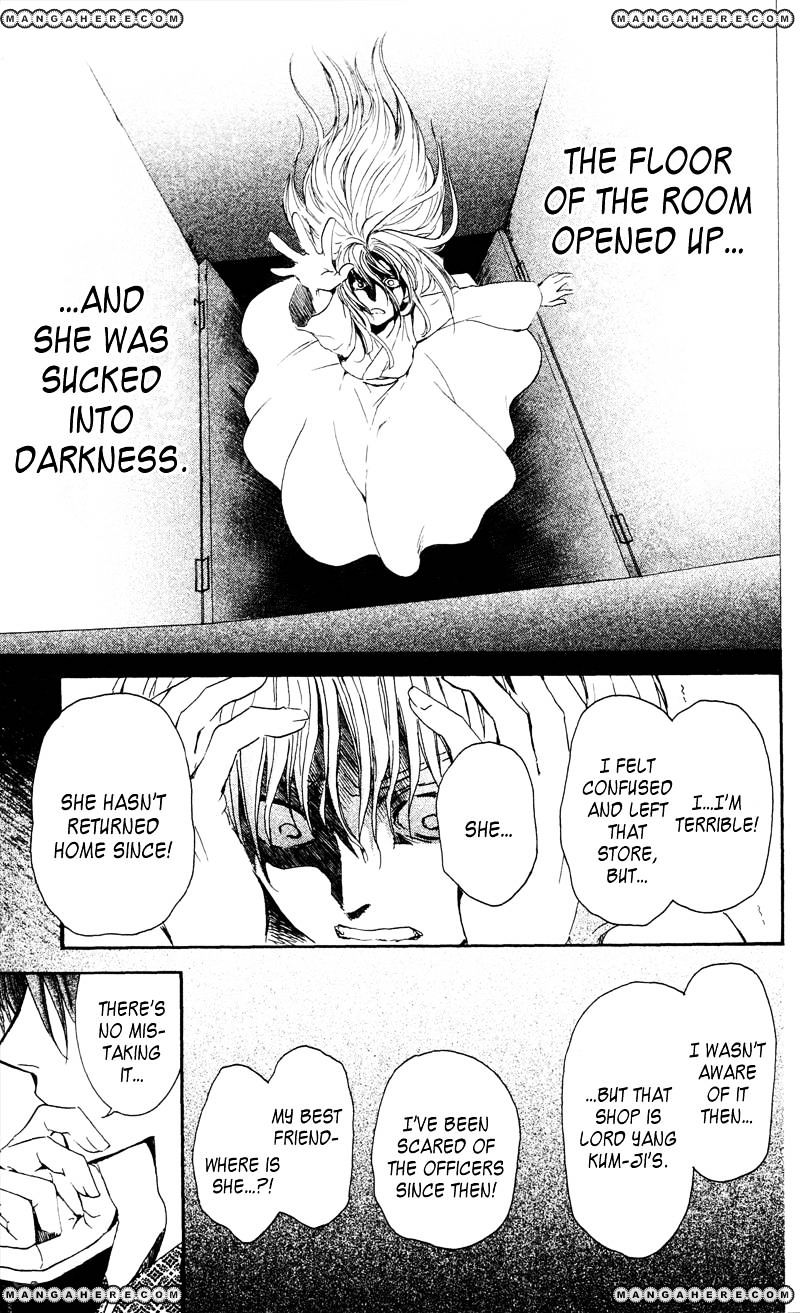 Yona of the Dawn Chapter 33 - Page 25