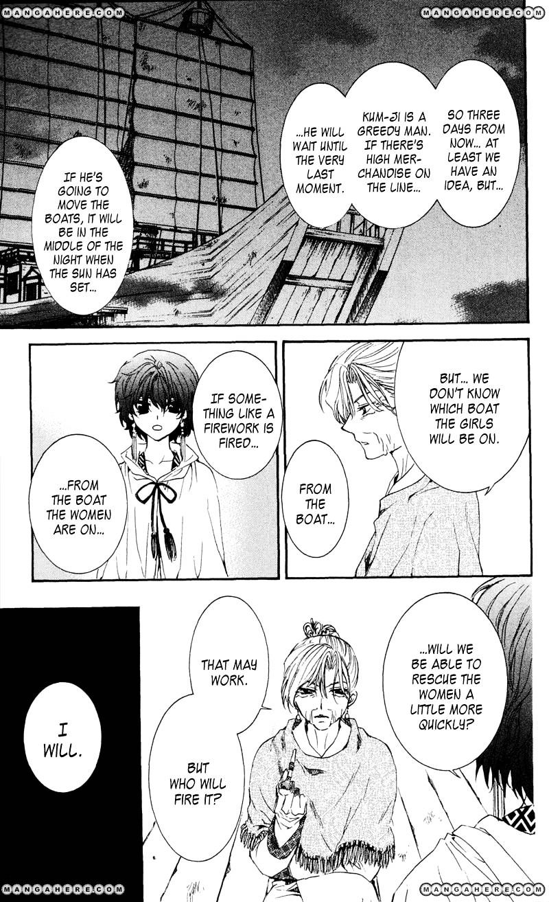 Yona of the Dawn Chapter 33 - Page 29