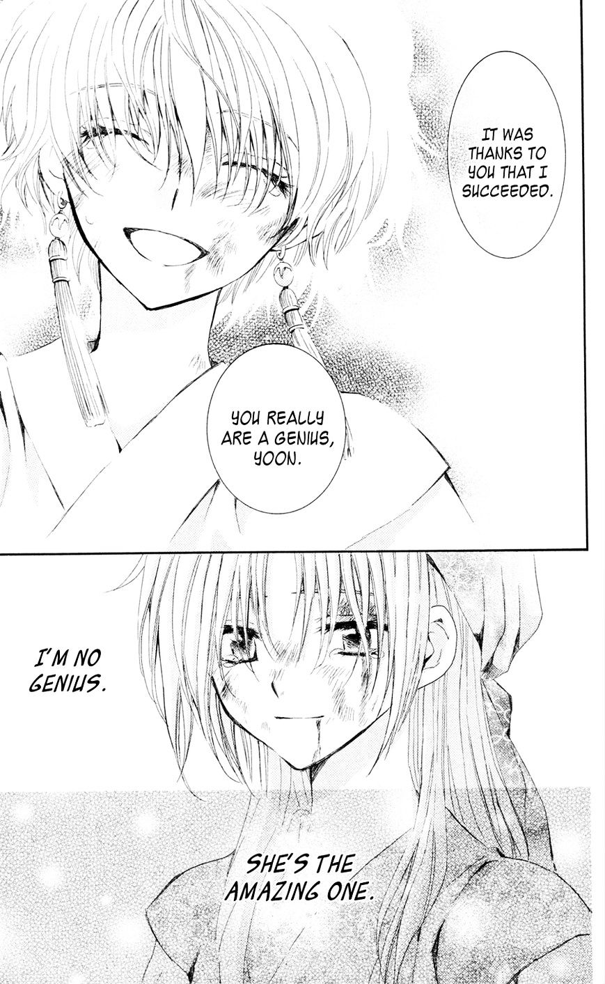 Yona of the Dawn Chapter 37 - Page 9