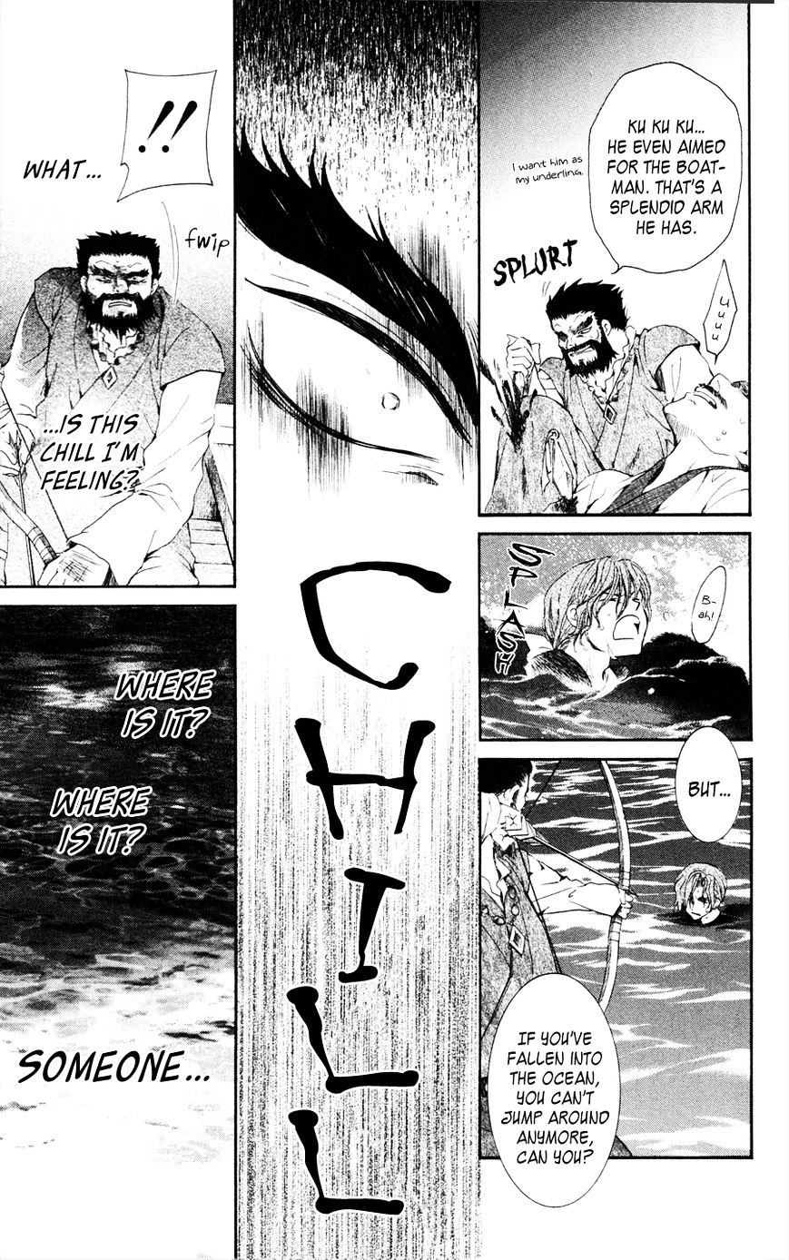 Yona of the Dawn Chapter 37 - Page 21