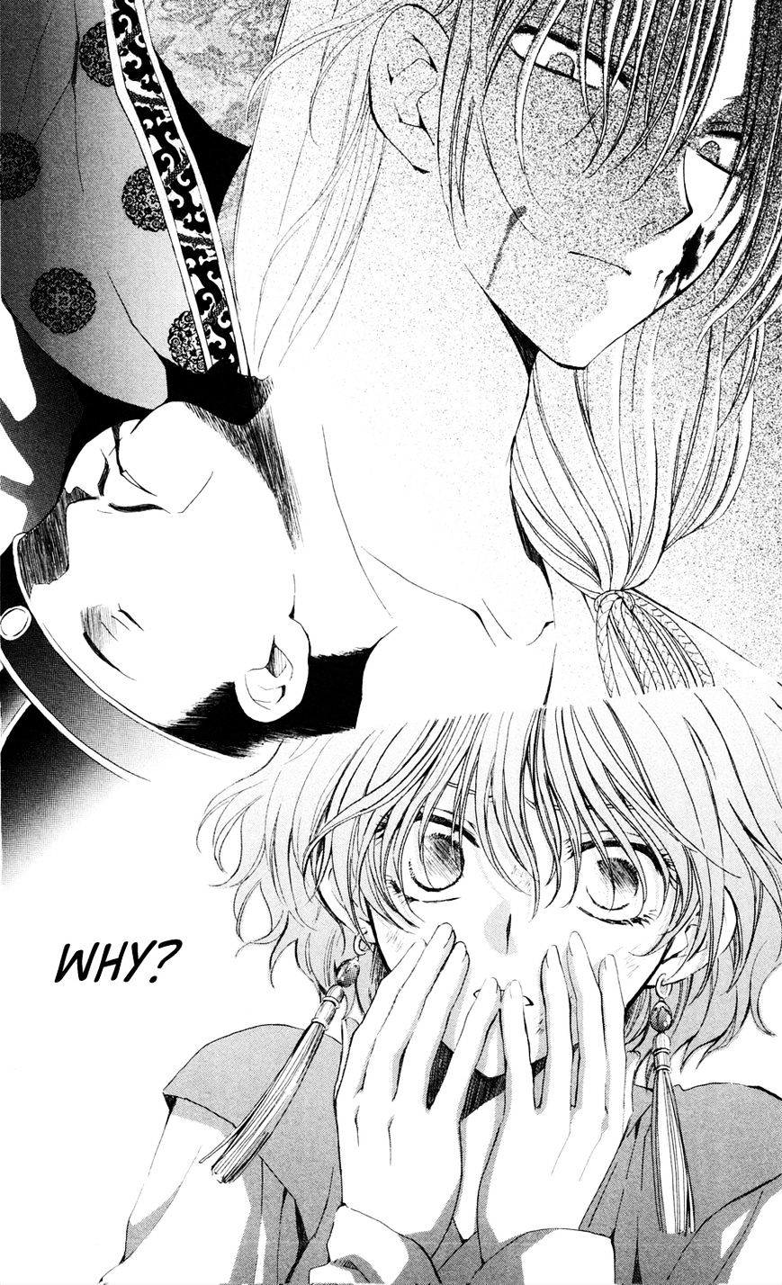 Yona of the Dawn Chapter 39 - Page 4