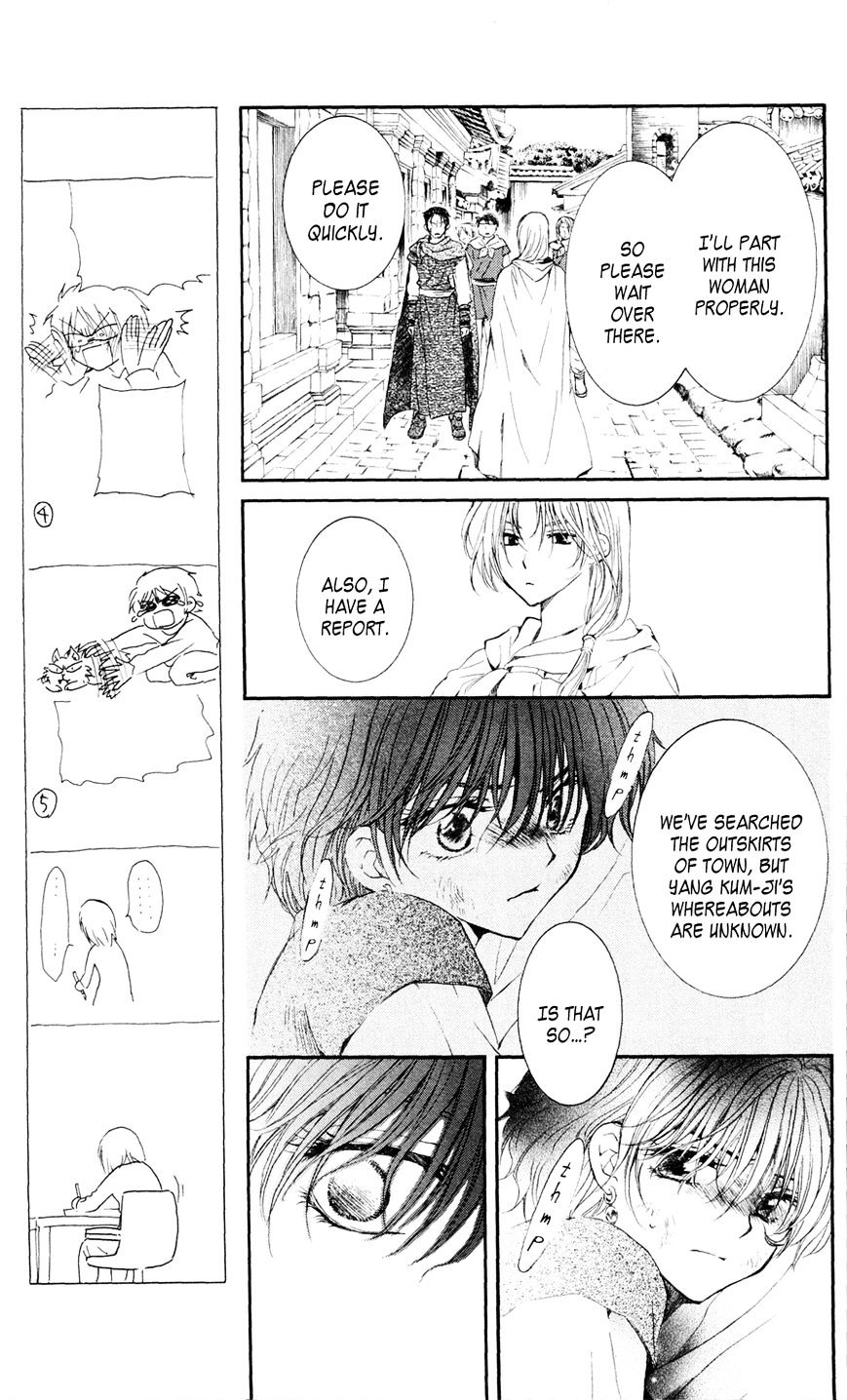 Yona of the Dawn Chapter 39 - Page 13