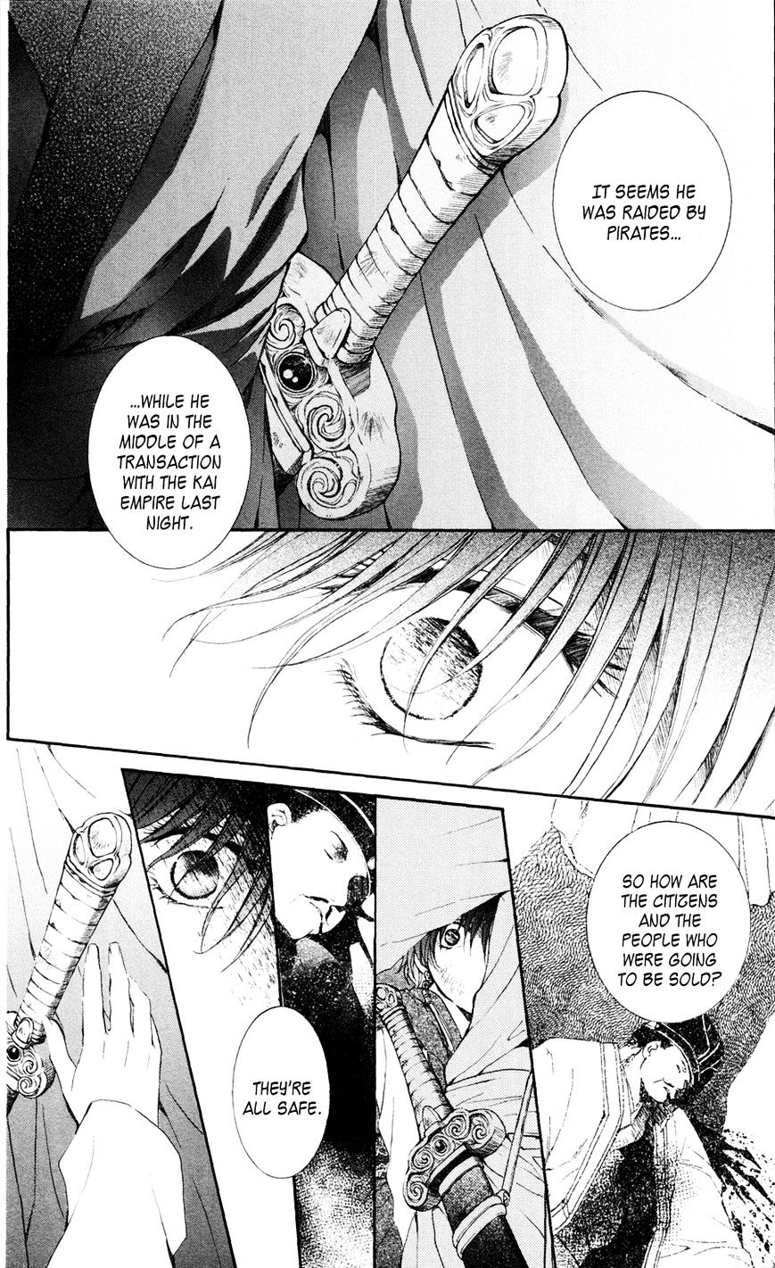 Yona of the Dawn Chapter 39 - Page 14