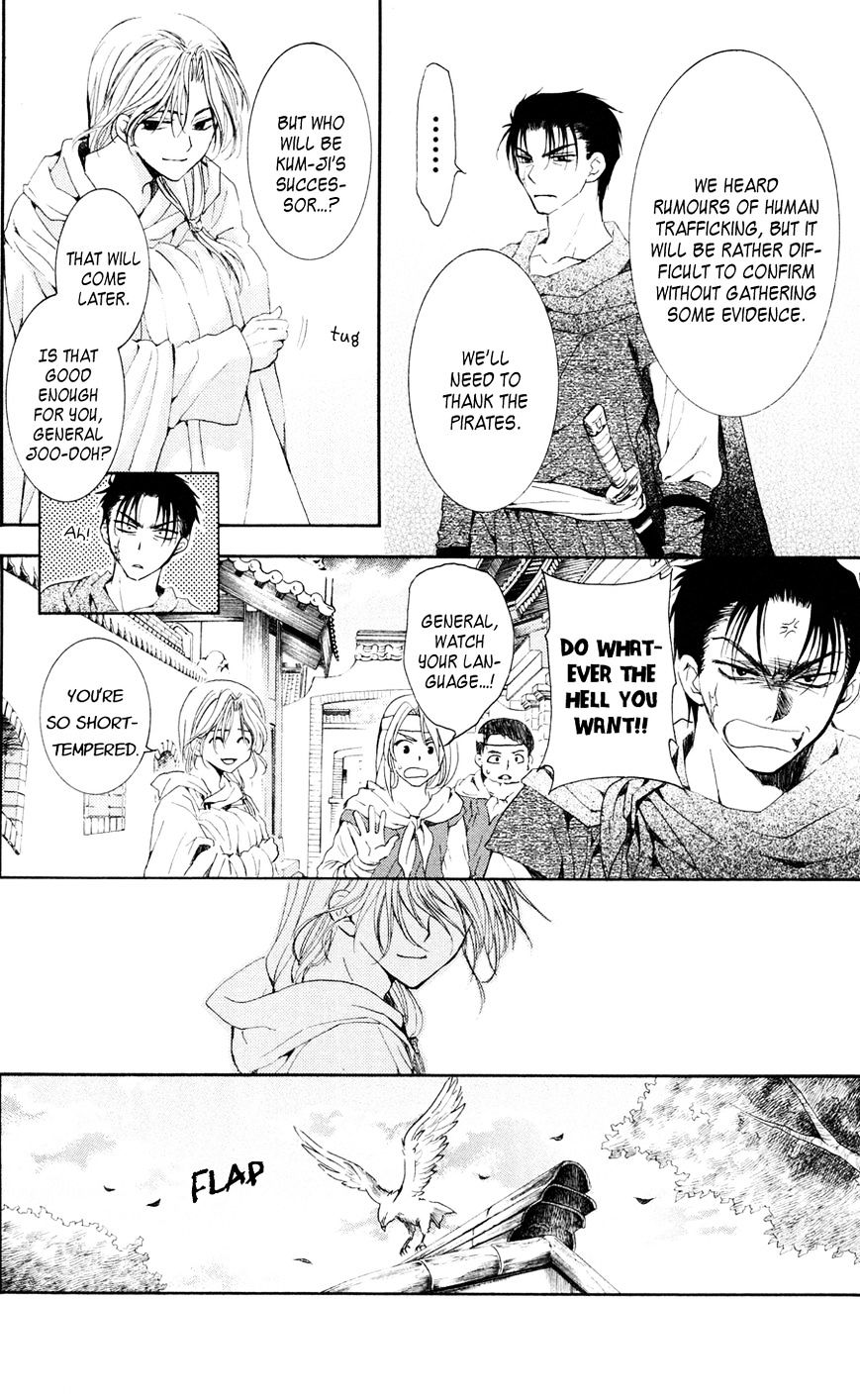 Yona of the Dawn Chapter 39 - Page 16