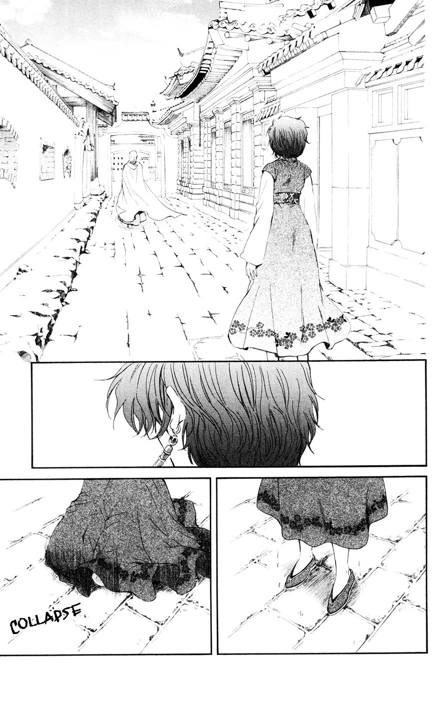 Yona of the Dawn Chapter 39 - Page 21